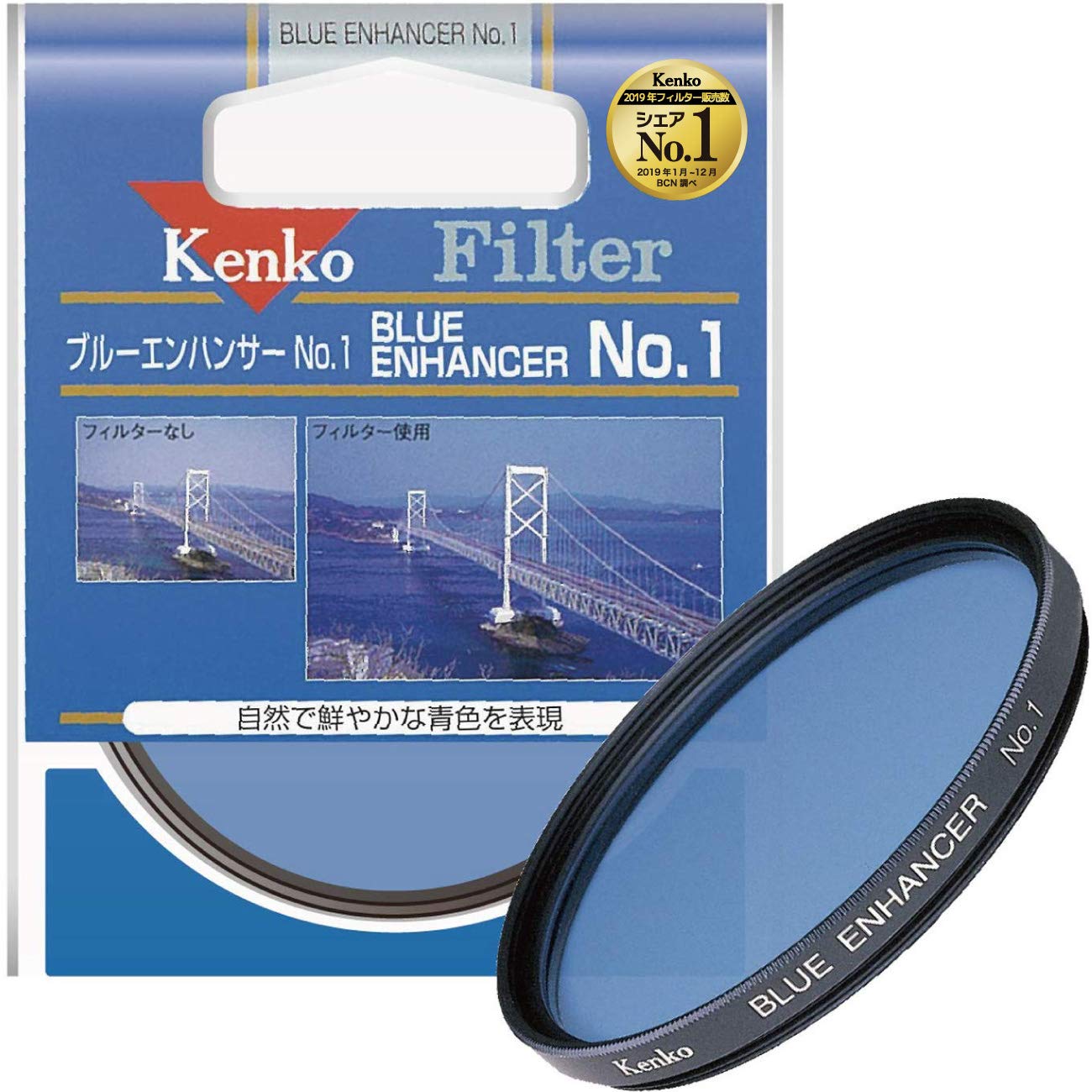 Kenko 62mm Red Enhancer No.1 Lens Filter: Enhance Your Photography Today!