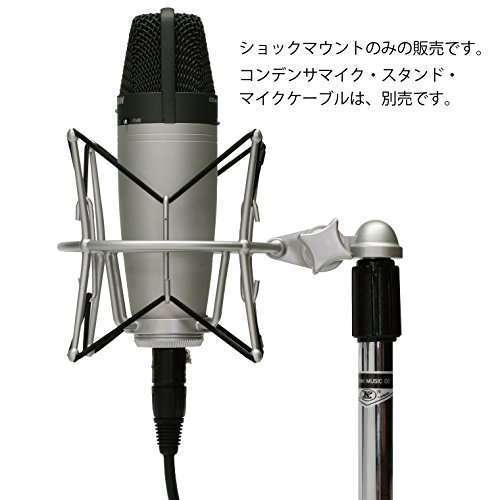 SAMSON Samson Spider Shock Mount for C01, C03, CL7, CL8, C15, C01U & C03U - Ultimate Audio Protection - View 4 of 4