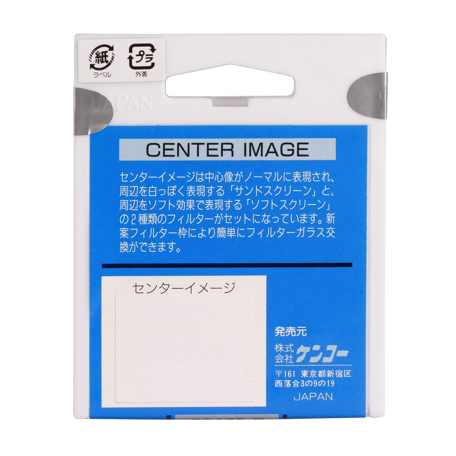 Kenko Kenko 77mm PRO1D Pro Softon Type A Digital Multi Coated Camera Lens Filter for Stunning Photography - View 7 of 9