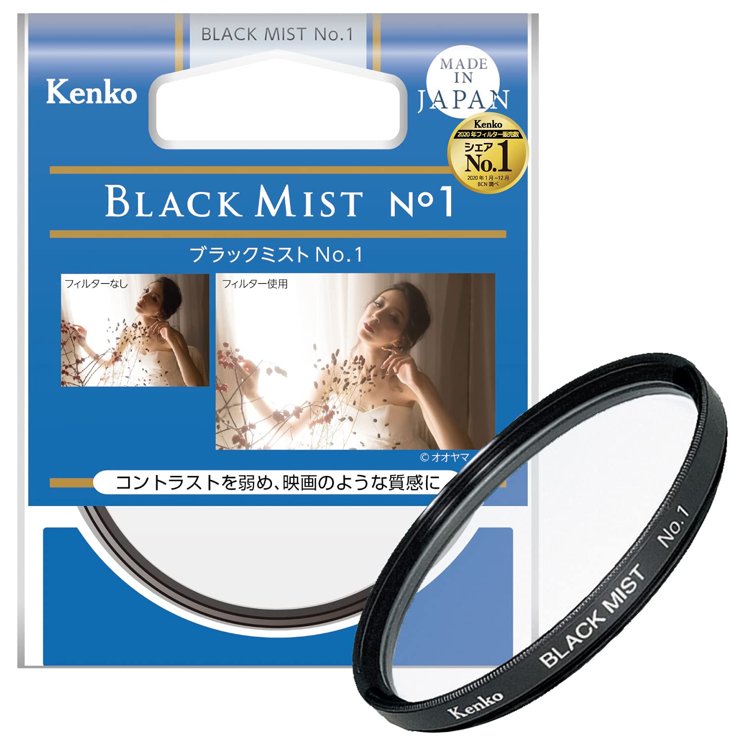 Kenko Kenko 77mm PRO1D Pro Softon Type A Digital Multi Coated Camera Lens Filter for Stunning Photography - View 9 of 9