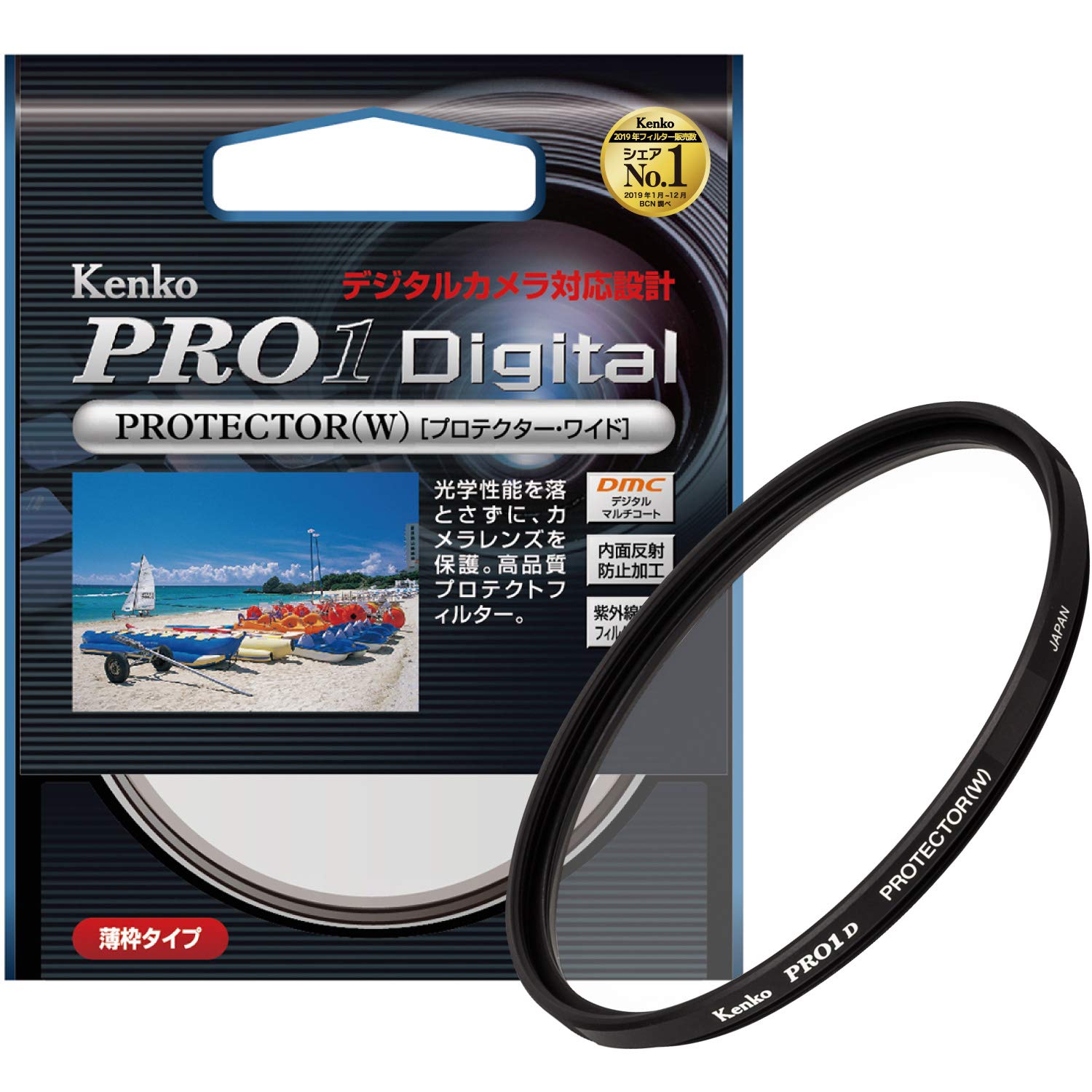Kenko Kenko 77mm PRO1D Protector: Best Digital Multi-Coated Camera Lens Filter for Sharp Images