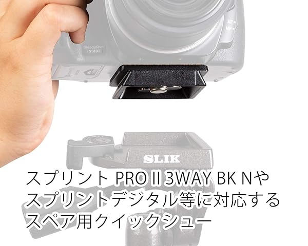 SLIK SLIK Tripod Accessory Spare Quick Shoe for Sprint PRO 3-Way BK 201411 - View 6 of 6