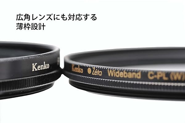 Kenko Kenko 72mm Zeta C-PL Wideband Slim Frame Lens Filter: Enhance Your Photography - View 5 of 8