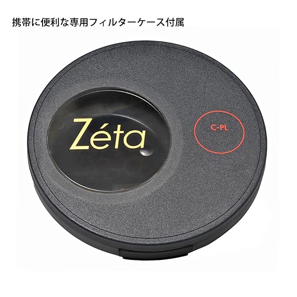Kenko Kenko 72mm Zeta C-PL Wideband Slim Frame Lens Filter: Enhance Your Photography - View 6 of 8