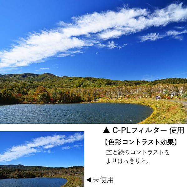 Kenko Kenko 72mm Zeta C-PL Wideband Slim Frame Lens Filter: Enhance Your Photography - View 7 of 8