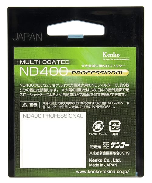 Kenko Kenko 58mm ND400 Filter: Professional Multi-Coated Lens for Stunning Photography - View 6 of 6