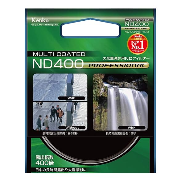 Kenko Kenko 72mm ND400 Professional Multi-Coated Lens Filter for Stunning Photography - View 5 of 7