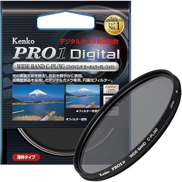 Kenko 40.5mm PRO1D C-PL Slim Frame Lens Filter: Enhance Your Photography with Multi-Coated Clarity