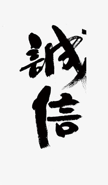 JapanBargain Japanese Brush Calligraphy Rice Paper - 100 Sheets for Sumi Painting & Ink Stamping | JapanBargain 1992 - View 5 of 5