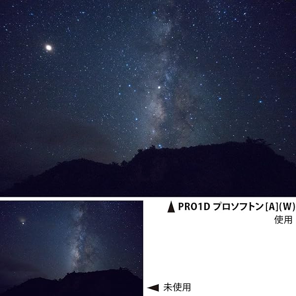 Kenko Kenko 49mm PRO1D Pro Softon Type-A Lens Filter: Enhance Your Photography with Digital-Multi-Coated Quality - View 5 of 8