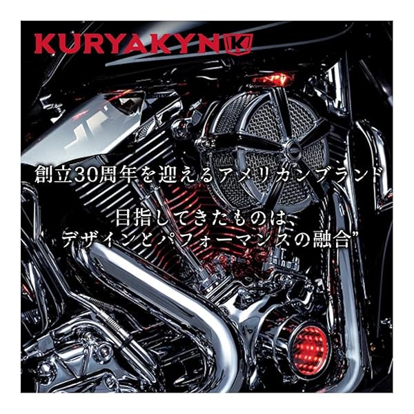 Kuryakyn Upgrade Your Harley: Kuryakyn 7780 Inner Primary Cover for 2009-16 Touring Motorcycles in Chrome - View 4 of 6