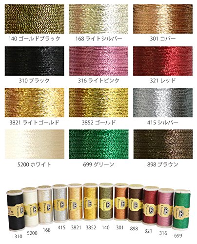 DMC Buy DMC Diamant Metallic Needlework Thread - 38.2 Yards in Copper for Stunning Craft Projects - View 3 of 3