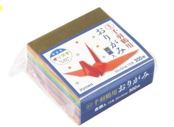 Kyowa Shiko Kyowa 15 Color Mini Origami Paper 2 x 2 Inch 300 Sheets with Gold and Silver