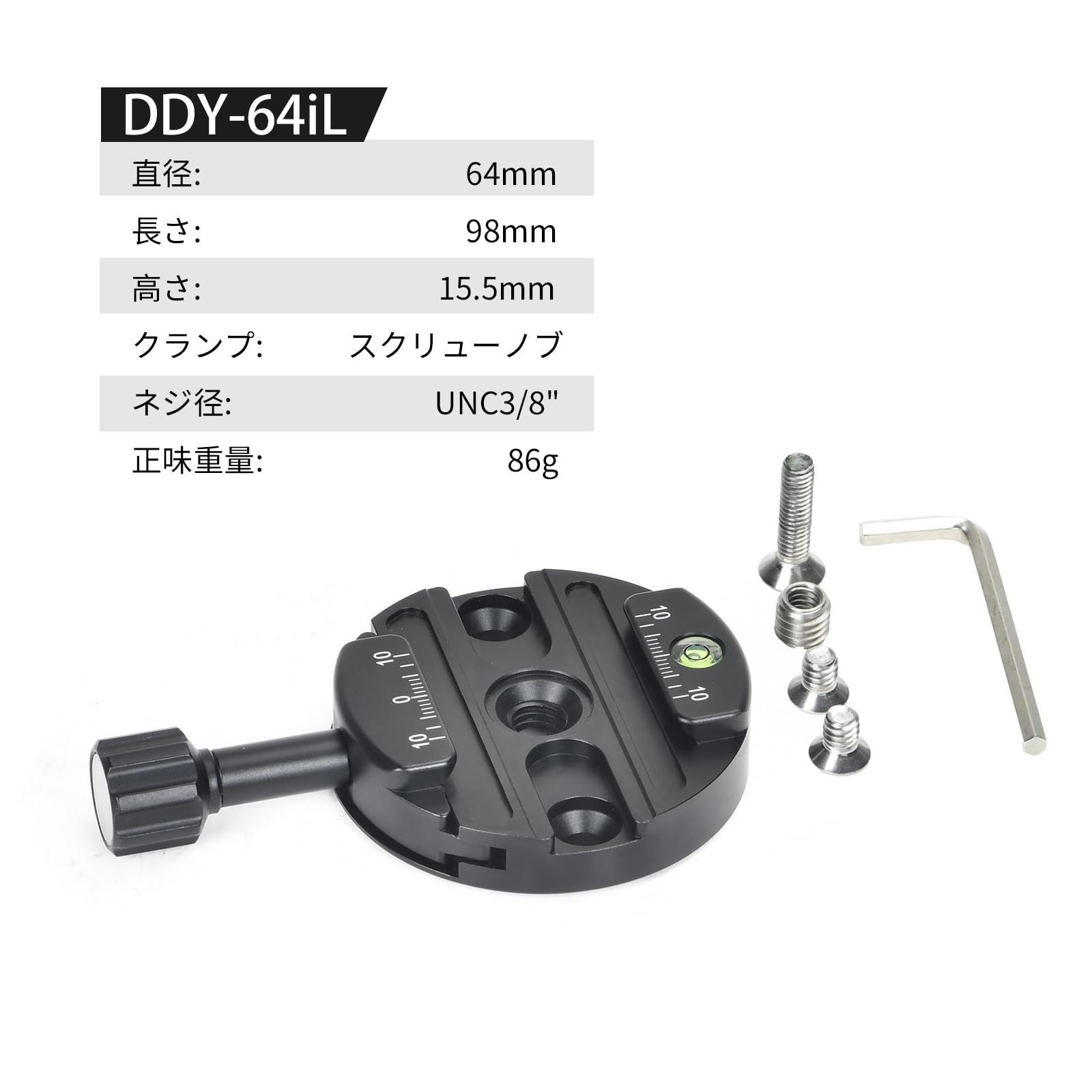 SUNWAYFOTO DDY-64iL Long Handle Disc Clamp Arca RRS Compatible 64mm for Photography Equipment - View 9 of 9