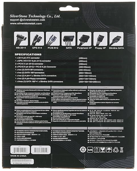 SilverStone SilverStone PP05-E Flat Flexible Short Cable Set for Modular Power Supplies - Enhance Your Setup - View 4 of 10