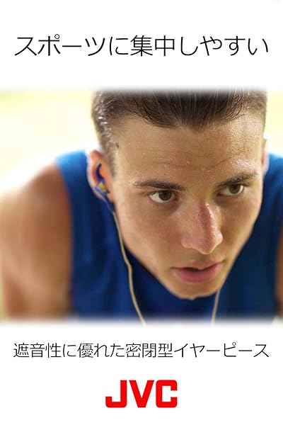 JVC JVC Kenwood HA-ETX30-P-E Pink In-Ear Headphones: Stylish Sound & Comfort - View 6 of 7