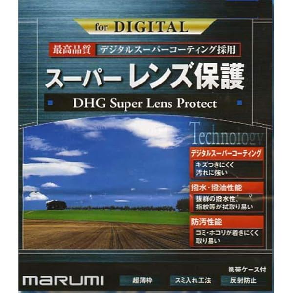 Marumi Marumi 105mm DHG Super Lens Protect Filter: Ultimate Protection for Your Camera Lens - View 2 of 2