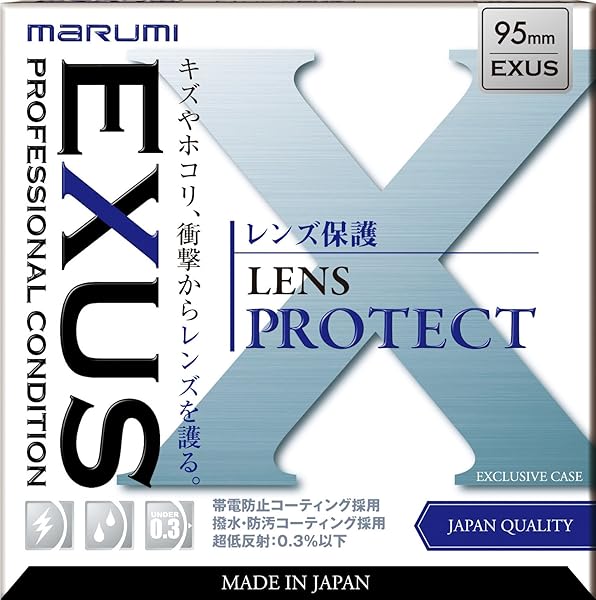 Marumi Marumi Exus 95mm MC Antistatic Lens Protect Filter - Premium Quality Made in Japan - View 4 of 7
