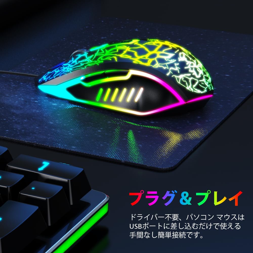 VersionTech Black 2400 DPI Wired USB Optical Laser Gaming Mouse with 6 Programmable Buttons and 7 Color LED for PC and Laptop - View 8 of 8