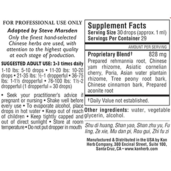 Kan Herb Kan Herbs Essentials Rehmannia Eight Combination Herbal Supplement 1 oz for Wellness and Vitality - View 3 of 3