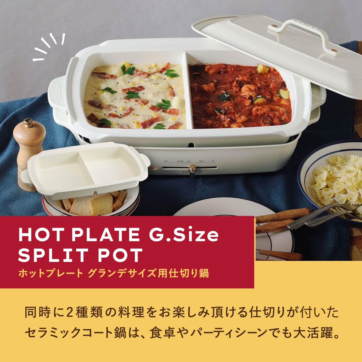BRUNO BRUNO Hot Plate Grande Partition Pot BOE 026 for Perfect Nabe Cooking at Home - View 3 of 9