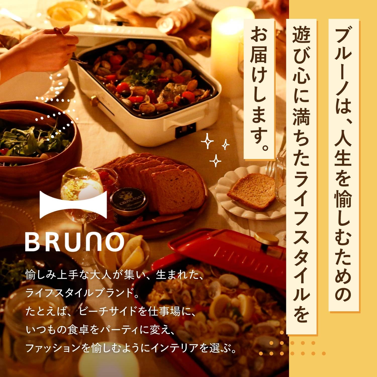 BRUNO BRUNO Hot Plate Grande Partition Pot BOE 026 for Perfect Nabe Cooking at Home - View 4 of 9