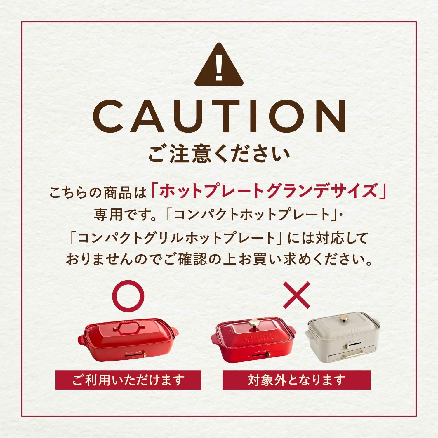 BRUNO BRUNO Hot Plate Grande Partition Pot BOE 026 for Perfect Nabe Cooking at Home - View 6 of 9