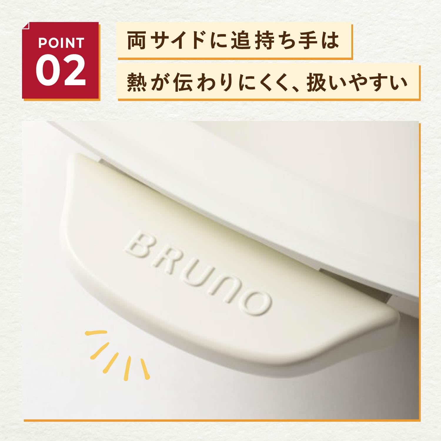 BRUNO BRUNO Hot Plate Grande Partition Pot BOE 026 for Perfect Nabe Cooking at Home - View 8 of 9
