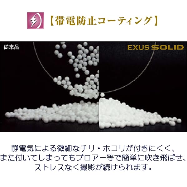 Marumi Marumi EXUS Solid 67mm Lens Protect Filter: Anti-Static, Hard Coated, 7X Stronger - Made in Japan - View 6 of 7