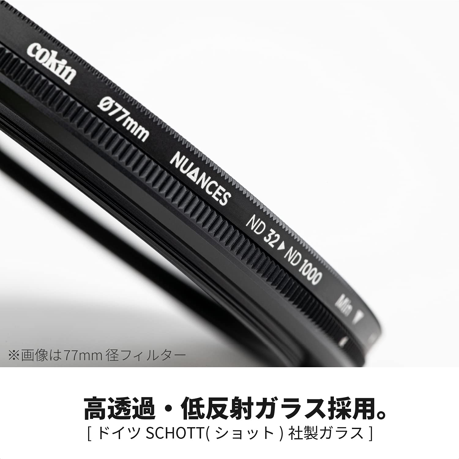 Nuances Variable ND Filter 32-1000 72mm for Smooth Light Control and Enhanced Photography - View 3 of 9