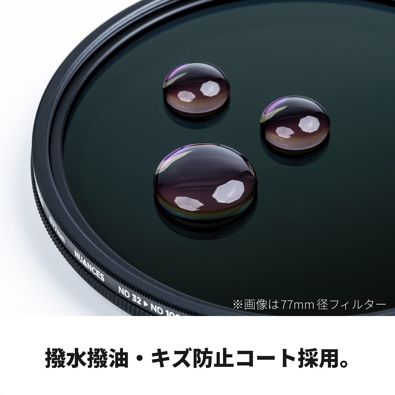 Nuances Variable ND Filter 32-1000 72mm for Smooth Light Control and Enhanced Photography - View 4 of 9