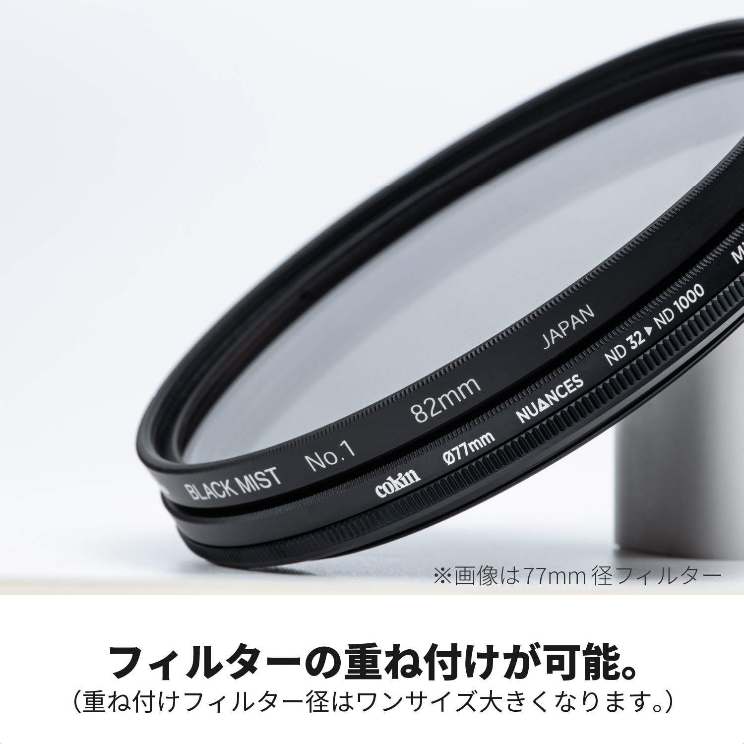 Nuances Variable ND Filter 32-1000 72mm for Smooth Light Control and Enhanced Photography - View 5 of 9