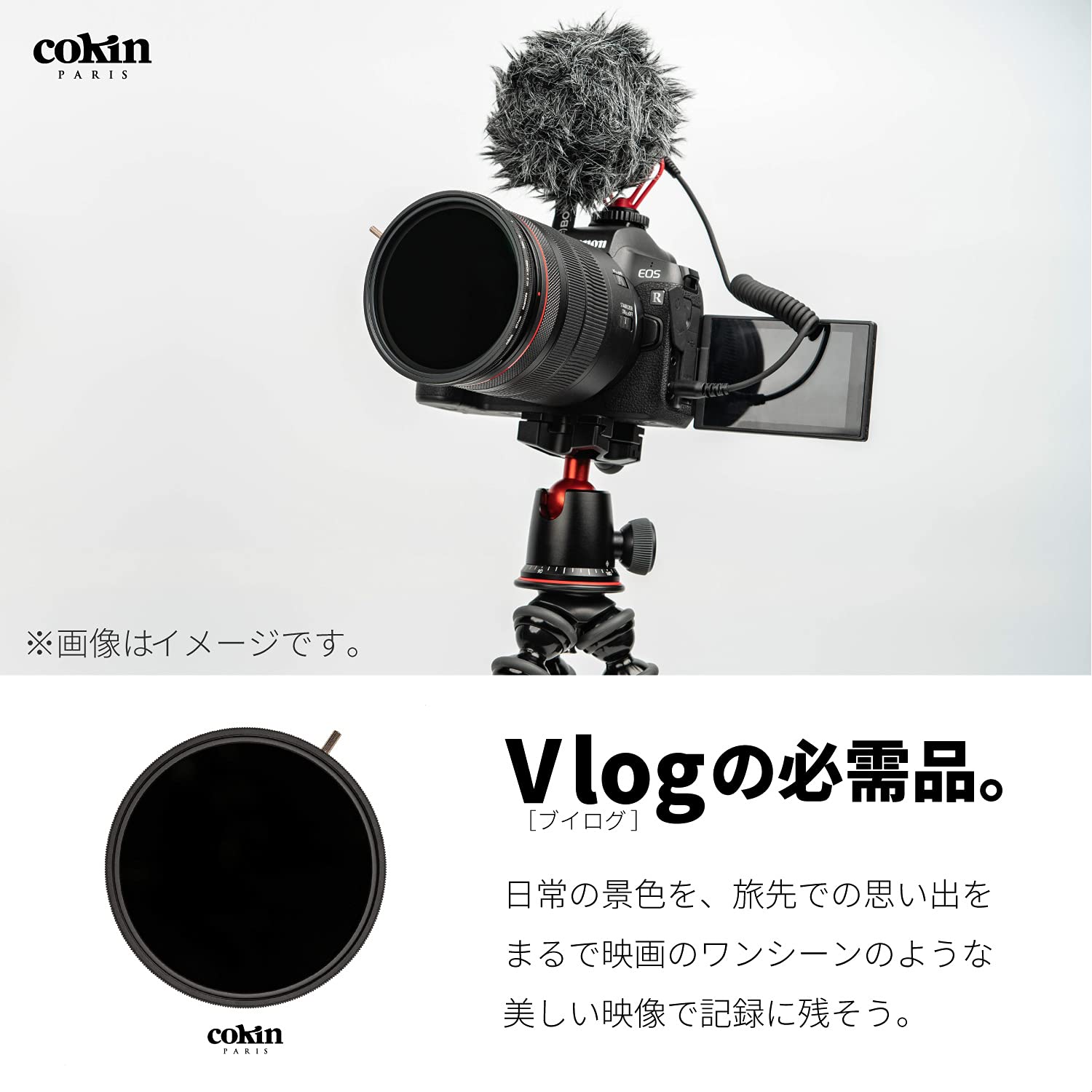 Nuances Variable ND Filter 32-1000 72mm for Smooth Light Control and Enhanced Photography - View 7 of 9