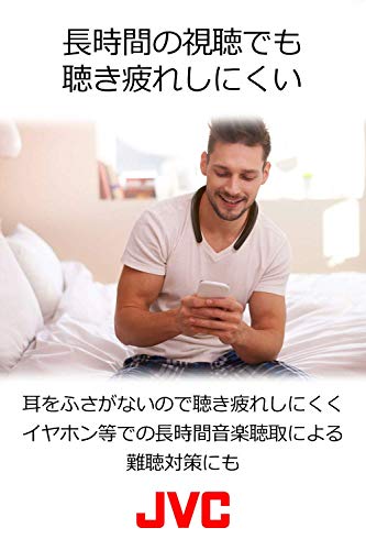 JVC JVC NAGARAKU SP-A10BT Review: Features, Specs & Comparison with SP-A10BT-B - View 6 of 8