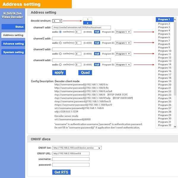URayCoder URayCoder H.265 H.264 Video Decoder: HDMI, VGA, CVBS Streaming for IP Cameras & More - View 8 of 11