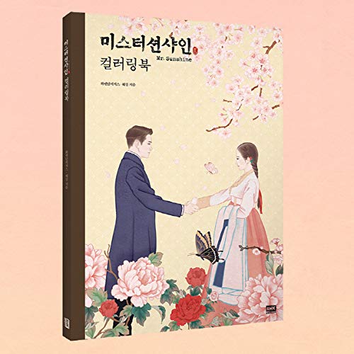 Mr. Sun Shine Mr Sun Shine Coloring Books for Adults Relaxation Color Therapy 40 Famous Scenes from Korean TV Show Classic 108 Pages - View 9 of 9
