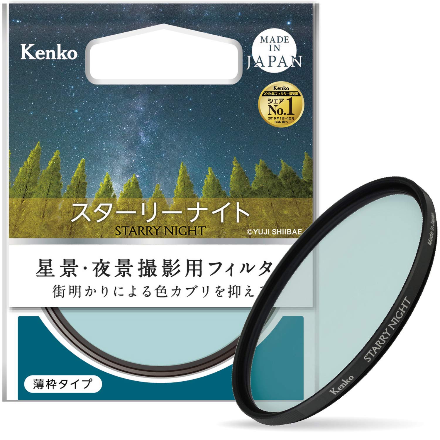 Kenko Starry Night 49mm Light Pollution Reduction Filter - Enhance Your Astrophotography