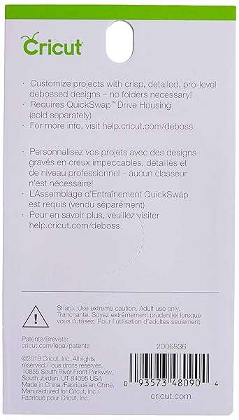 Cricut Master Cricut Tips: QuickSwap Fine Debossing with Silver for Stunning Projects - View 3 of 5