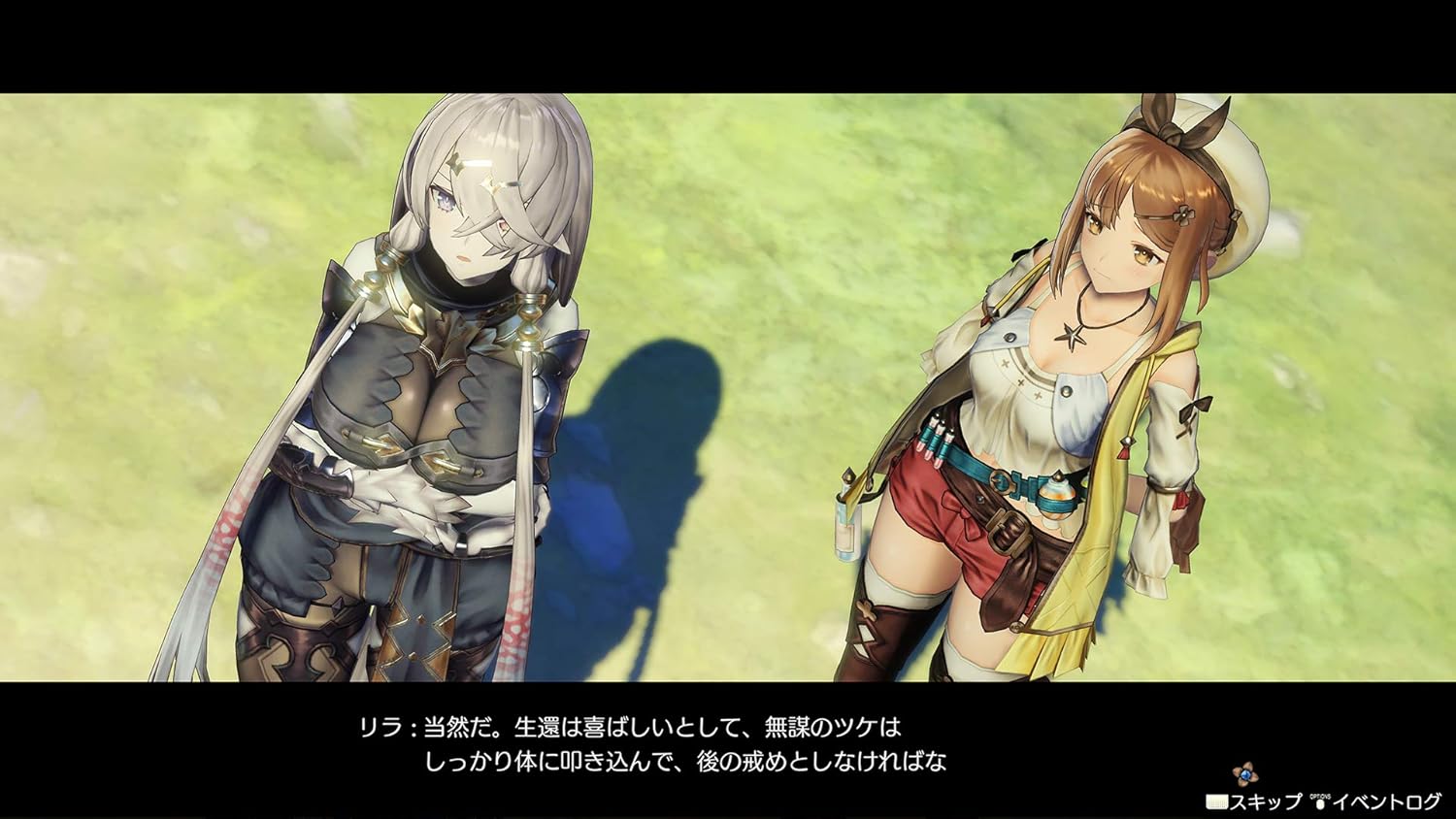 KT Atelier Ryza Ever Darkness and The Secret Hideout for PlayStation 4 Best RPG Adventure Game - View 2 of 9
