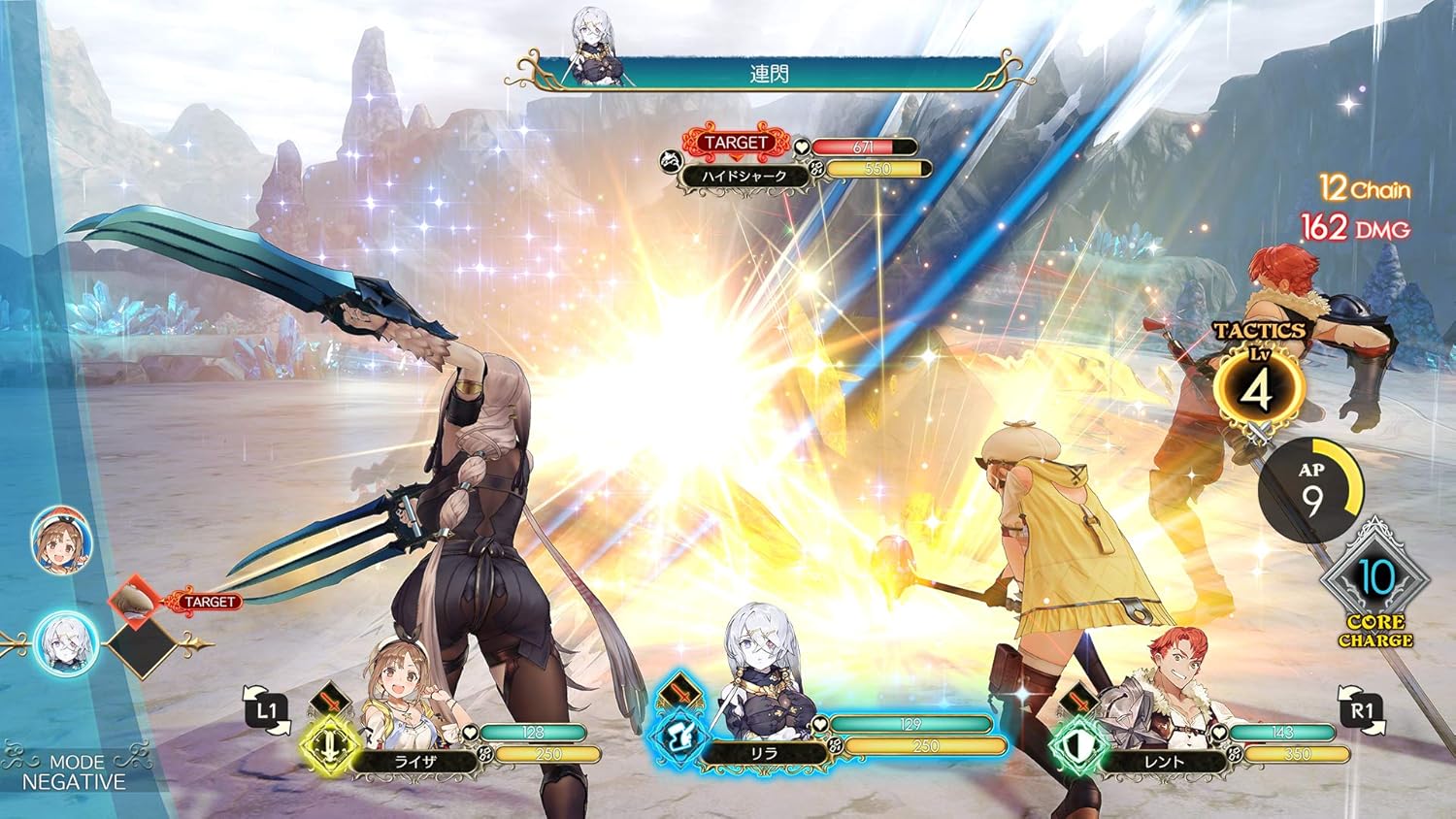 KT Atelier Ryza Ever Darkness and The Secret Hideout for PlayStation 4 Best RPG Adventure Game - View 5 of 9