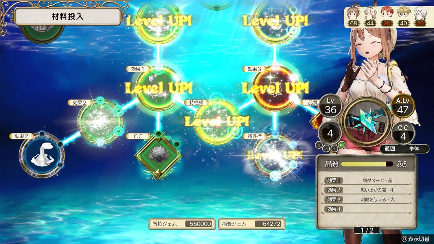 KT Atelier Ryza Ever Darkness and The Secret Hideout for PlayStation 4 Best RPG Adventure Game - View 9 of 9