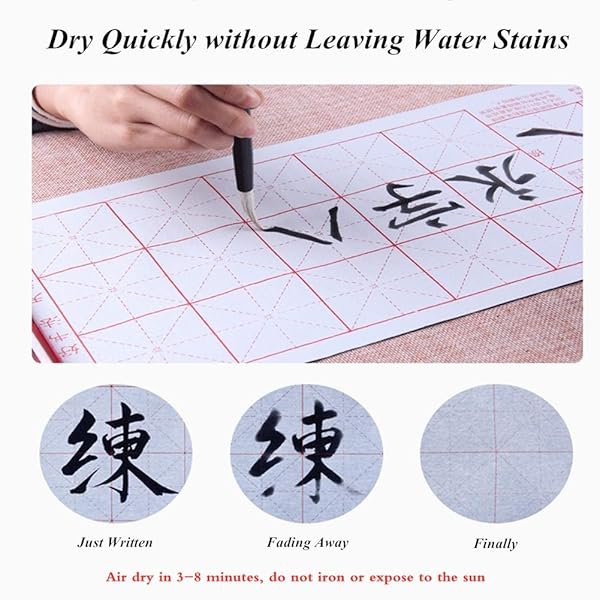 Hztyyier Hztyyier Chinese Calligraphy Set: Ink Brush & Rewritable Water Writing Cloth for Beginners - Perfect Practice Tool! - View 6 of 9