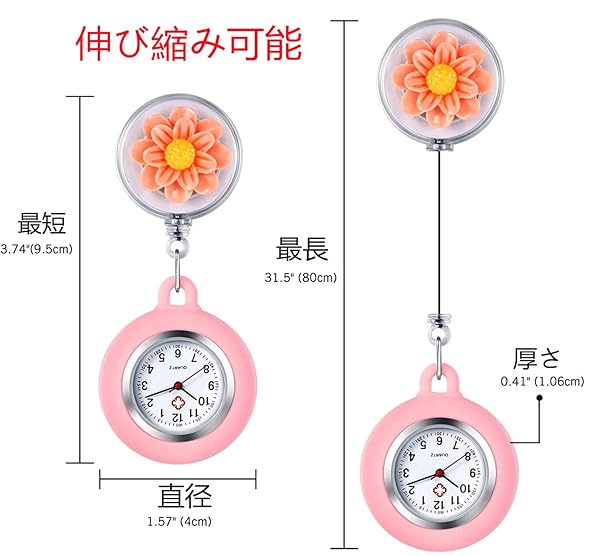 Lancardo Lancardo Women's Nurse Clip on Watch Cute Flower Design Quartz Fob Pocket Watch with Pink Silicone Cover for Doctors and Clinics - View 6 of 8