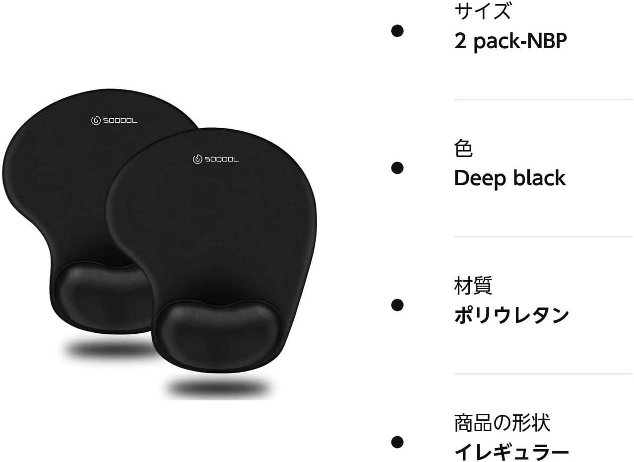 Soqool Ergonomic Mouse Pad 2 Pack with Gel Wrist Rest Non-Slip Base for Comfort and Pain Relief Durable Easy to Clean Black - View 7 of 7
