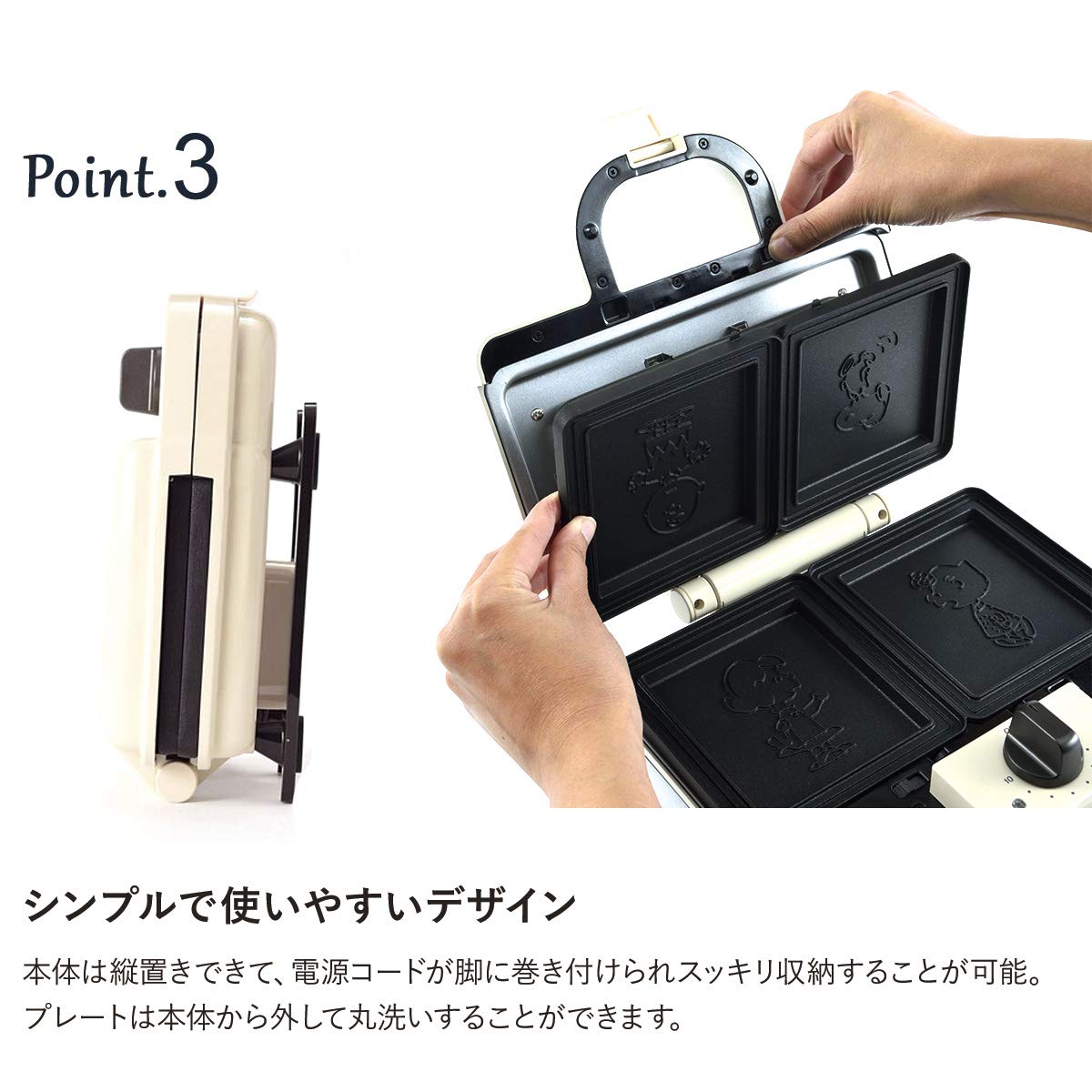 BRUNO BRUNO Peanuts Hot Sand Maker Double BOE069 ECRU White Japan Import for Delicious Sandwiches and Snacks - View 5 of 7