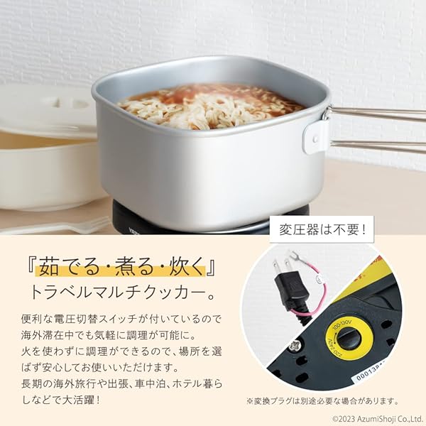 Yazawa Yazawa Travel Multi Cooker TVR70BK Japan Import Compact Versatile Kitchen Appliance for Easy Cooking - View 3 of 8