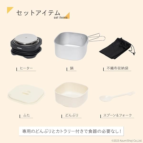 Yazawa Yazawa Travel Multi Cooker TVR70BK Japan Import Compact Versatile Kitchen Appliance for Easy Cooking - View 5 of 8