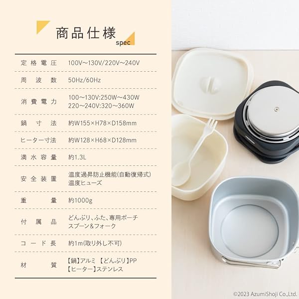 Yazawa Yazawa Travel Multi Cooker TVR70BK Japan Import Compact Versatile Kitchen Appliance for Easy Cooking - View 8 of 8