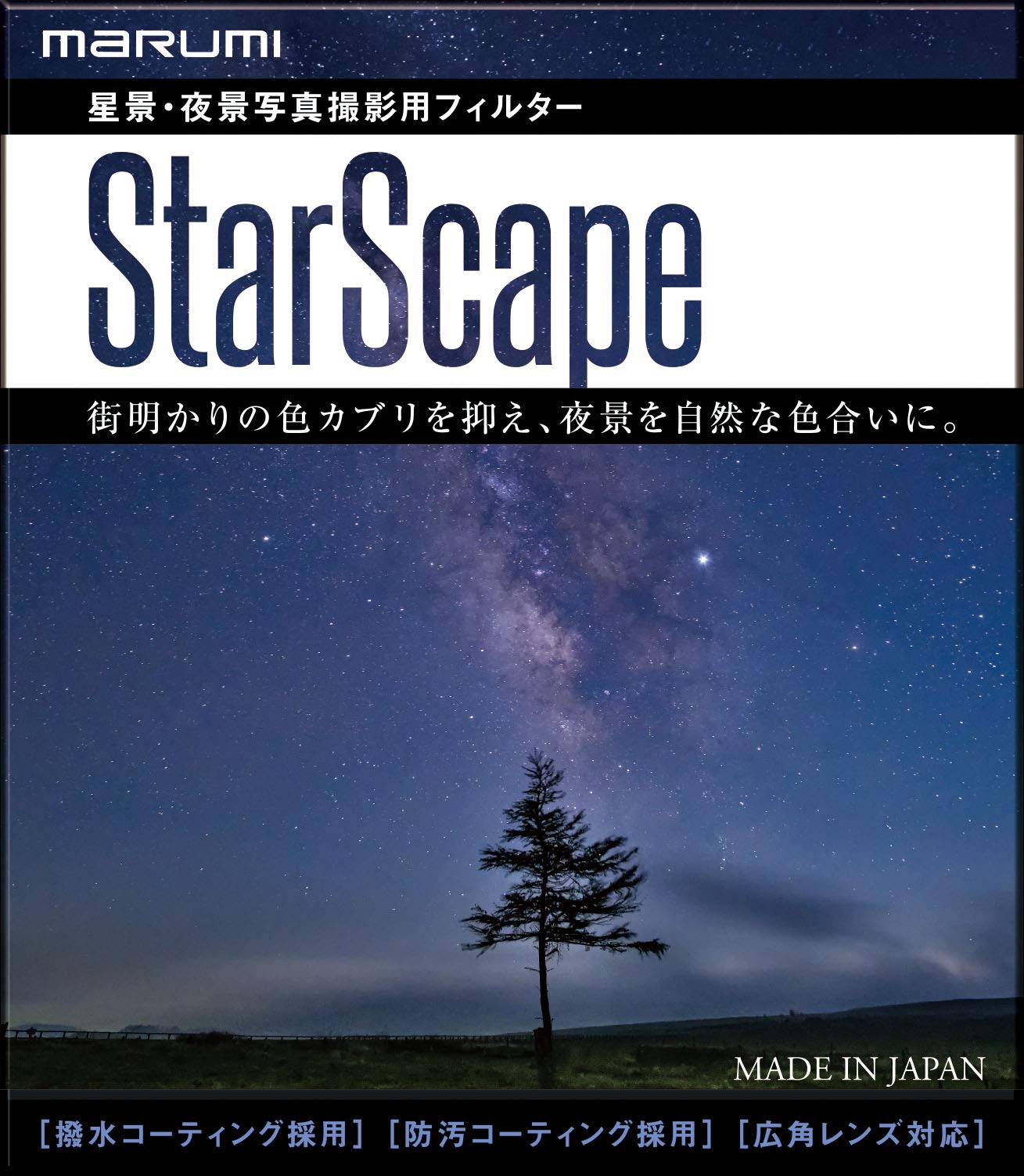 Marumi 82mm Slim MC StarScape Filter for Night Sky Light Pollution Reduction Made in Japan - View 2 of 9
