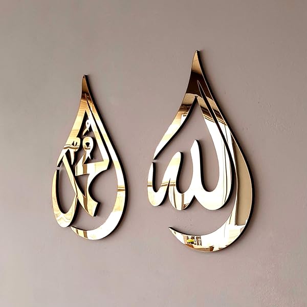 iwa concept Elegant Allah & Mohammad Wooden Acrylic Teardrop Wall Art | Quran Calligraphy Decor | Perfect Islamic Gift for Ramadan (12x8 inches)